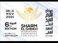 مهرجان شرم الشيخ الدولي للمسرح الشبابي