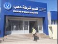 تعقيم قسم الشرطة