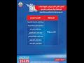 أماكن تطعيم طلاب الجامعات والمعاهد العليا (5)