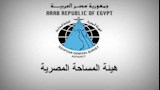 الهيئة المصرية العامة للمساحة