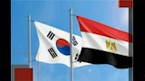 مصر وكوريا الجنوبية