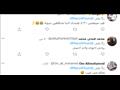 تعليقات الجمهور