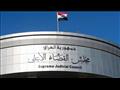 المحكمة العليا في العراق