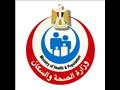 وزارة الصحة