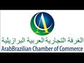 الغرفة التجارية العربية البرازيلية