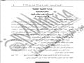 القرار