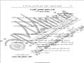 القرار