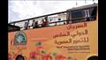 المهرجان الدولي السادس للتمور بأسوان