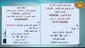 وظائف جديدة في القطاع الخاص