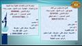 وظائف جديدة في القطاع الخاص