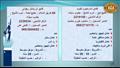 وظائف جديدة في القطاع الخاص