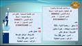 وظائف جديدة في القطاع الخاص