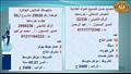 وظائف جديدة في القطاع الخاص
