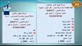 وظائف جديدة في القطاع الخاص