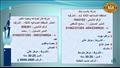 وظائف جديدة في القطاع الخاص