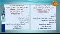 وظائف جديدة في القطاع الخاص