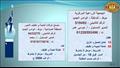 وظائف جديدة في القطاع الخاص