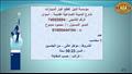 وظائف جديدة في القطاع الخاص