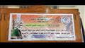احتفالات منطقة أسوان الأزهرية