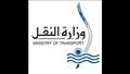 وزارة النقل