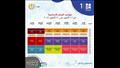 مواعيد شرح مناهج المرحلة الابتدائية