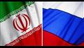 إيران وروسيا