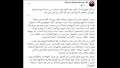 بوست محمد عبدالرحمن