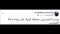  محمد مختار جمعة