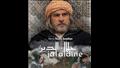 فيلم جلال الدين