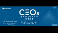  مؤتمر الرؤساء التنفيذيين الثامن 2022 CEOs Thought
