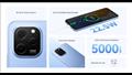 هواوي Nova Y61  ببطارية 5 آلاف مللي أمبير
