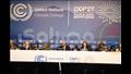 قمة المناخ cop27 (2)
