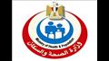 وزارة الصحة