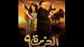 بوستر فيلم الجزيرة