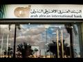 البنك العربي الافريقي 