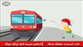 ظاهرة رشق القطارات بالحجارة 