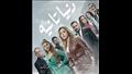 مسلسل دنيا تانية ليلى علوي رمضان 2022