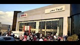 سيارات تويوتا فى مصر