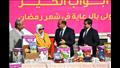 حملة أبواب الخير توزع 66 طن مواد غذائية على 6 آلاف أسرة بأسوان