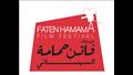 مهرجان فاتن حمامة