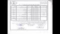 جداول امتحانات الفصل الدراسي الثاني للإعدادية والابتدائية