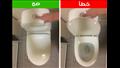 شطف المرحاض والغطاء مفتوح
