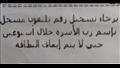 طريقة وحيدة لتسجيل رقم الهاتف على بطاقة التموين