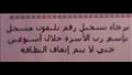 طريقة وحيدة لتسجيل رقم الهاتف على بطاقة التموين