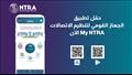 تطبيق Myntra