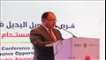 خلال مؤتمر فرص التمويل البديل في مصر