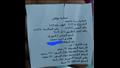 طريقة تسجيل رقم الهاتف لبطاقات التموين
