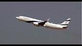 طائرة اسرائيلية