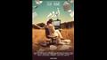 بوستر فيلم مشروع تخرج بالأكاديمية العربية بالإسكند