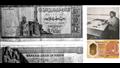 العملات المصرية